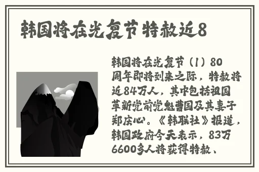 任你躁国语自产一区在