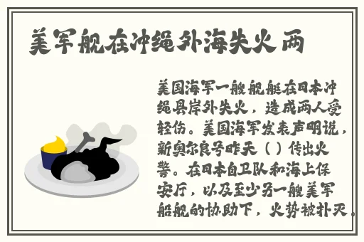 李师师的三 港版谢宁