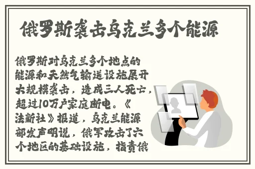 黑料门2024