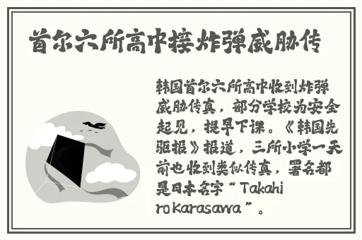 热门事件-51吃瓜年度报告