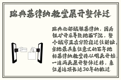 原神抱枕八重神子等身可插款