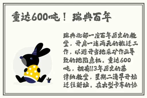 彩虹gay2024